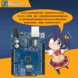 Bộ bo mạch phát triển UNO R3 tương thích với bo mạch chủ Arduino ATmega328P phiên bản cải tiến của vi điều khiển nano