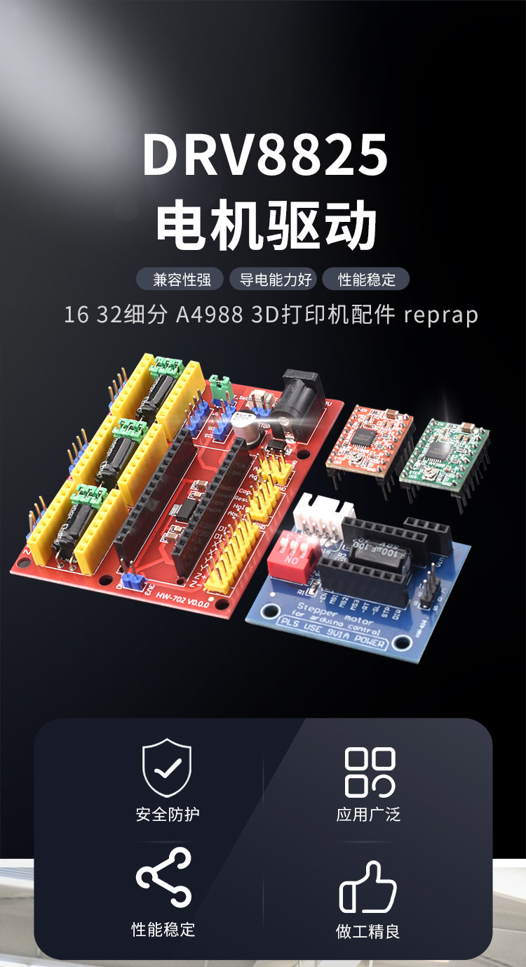 Xinwei A4988/DRV8825/A3967 Stepper Motor Driver Module - 3D Printer ...