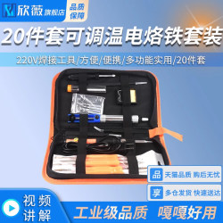 80W Digital Display Lvd Display Soldering Iron Household Welding 60W Adjustable Temperature Industrial Soldering Pen Repair Tool Set