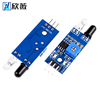 Obstacle Avoidance Module | Xinwei | Adjustable distance tube reflective photoelectric infrared obstacle avoidance