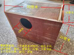 Dengbei parrot breeding box is extra thick and durable