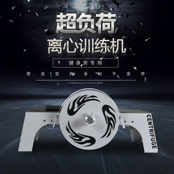 Commercial Overload Centrifugal Training Machine Dynamometer Rope Puller Gym Multifunctional Small Flywheel Tensioner for Home Use