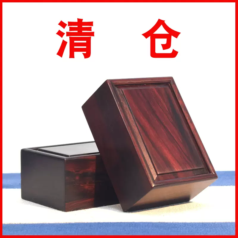 红木文玩首饰盒核雕收藏盒玉器玉石包装盒小木盒紫檀木饰品盒茶盒-Taobao