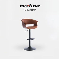 Eisenlante Luxury Bar Chair with Adjustable Backrest, High Stool for Island Table, Front Desk Cashier Bar Chair, Rotating Bar Stool