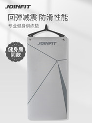 Joinfit Yoga Mat Fitness Training Mat Sit-Ups Men's Comprehensive Physical Fitness Abdominal Muscle Wheel Hanging Exercise Mat