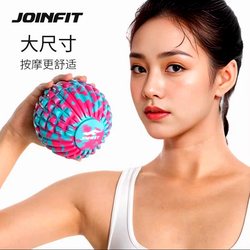 Joinfit Fascia Ball Muscle Relaxation Massage Ball Pelvic Floor Muscle Shoulder and Neck Peanut Ball Foot Fitness Ball Mesenteric Ball