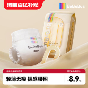 
[Ten billion subsidies] BeBeBus super pants diapers for newborn babies nb/s/m/xl diapers 4 pieces specifications