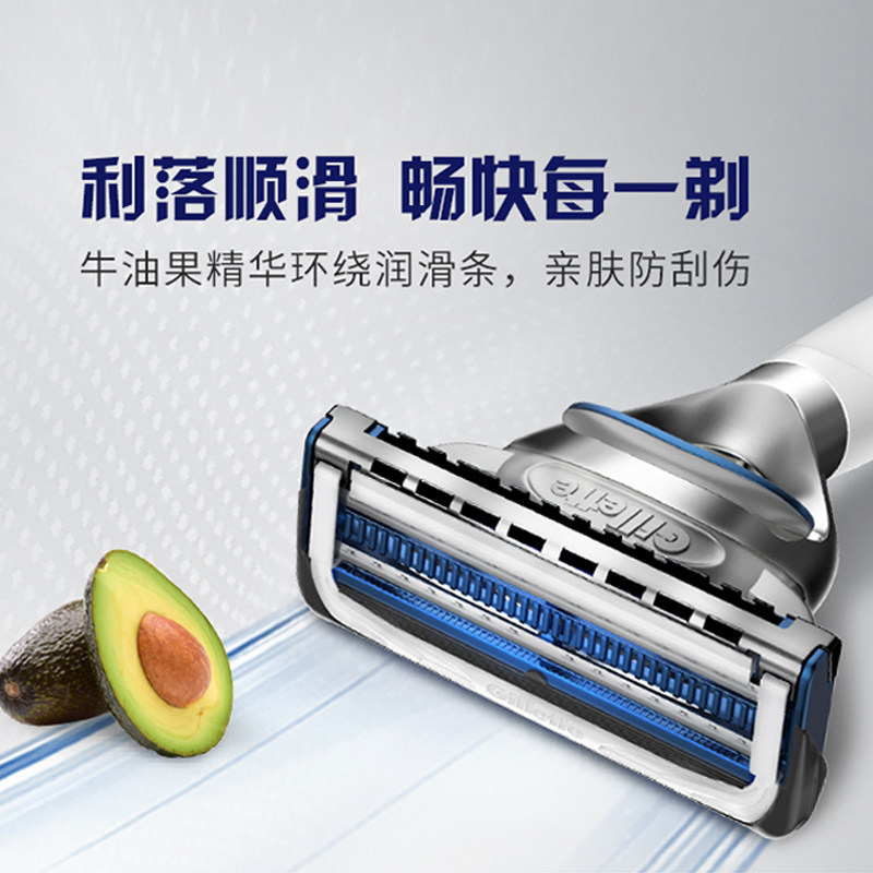 질레트 YUNGAN XIAOYUN 칼 중력 상자 면도기 헤드 블레이드 수동 면도기 GEELY 면도날-