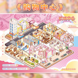 Zi Yi Grid Room Scenery Stickers Extra Large Edition: Splendid Night City Miniature Scene Stickers with Positioning Lines, 3D Three-Dimensional House Stickers, Children's Educational Game Toy Book, DIY Craft Decoration Stickers