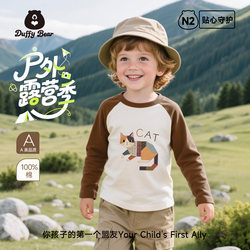 Children's Long-Sleeved T-Shirt for Spring and Autumn, Boys' 2026 New Style Children's Clothing, Boys' Pure Cotton Clothes, Baby Tops, Base Layer Shirts