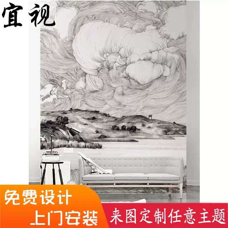 北欧风格墙纸黑白素描抽象风景壁纸手绘电视背景墙壁画进口墙布 Taobao
