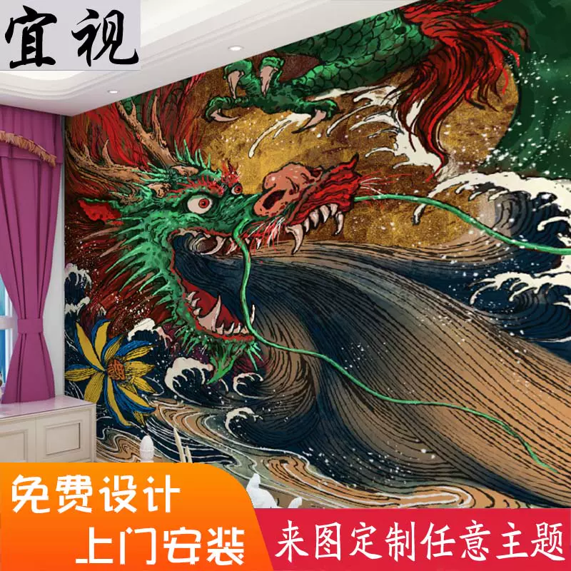 紋身工作室紋身店壁紙青龍中國龍壁紙刺青壁畫裝飾圖案背景牆牆布 Taobao