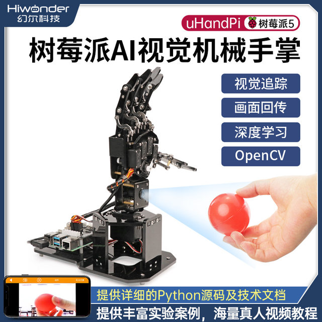 Magic Raspberry Pi 5 Robot Palm UHANDPI Visual Recognition Tracking ...