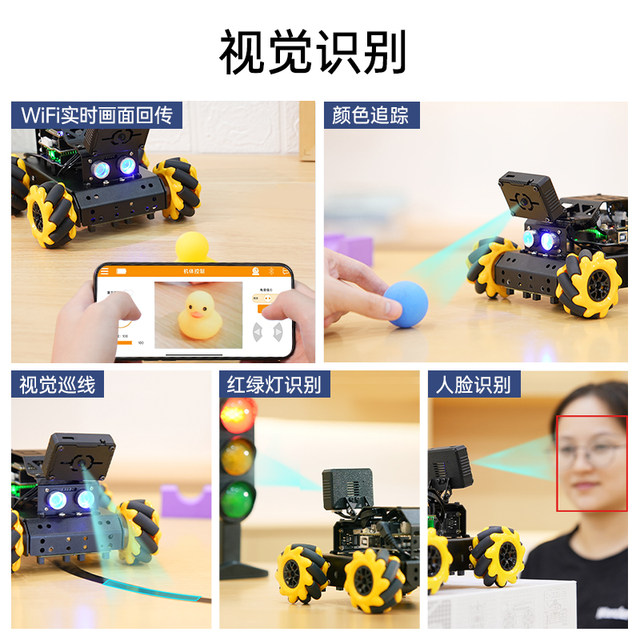MINIAUTO smart car AI visual recognition open source wheel Arduino uno ...