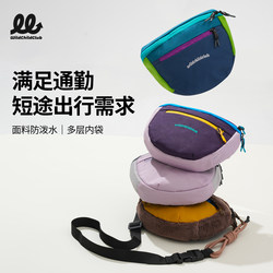 Wcc Mini Patchwork Color-Block Crossbody Bag Commuter Outdoor Sports Bag Travel Small Waist Bag Document Bag Single Shoulder Unisex