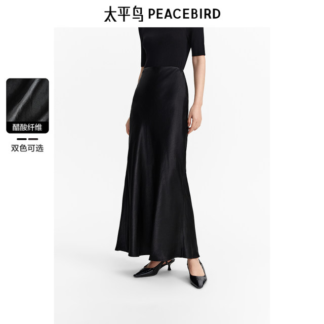 Peacebird women's acetate fishtail long skirt autumn new high-end satin temperament hip-cover skirt skirt
