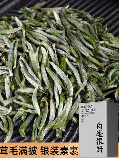 福建 白茶 500グラム 2022年製 福建 白茶 500グラム 2022年製 パイムータン白茶：福建省の繊細な