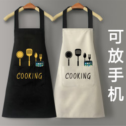 Apron for Home Kitchen Cooking, Waterproof and Oil-Proof, Fashionable Internet Celebrity Style for Women, 2023 Korean Version New Style Smock for Men