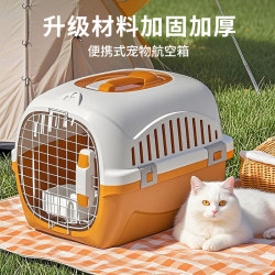 Pet Airline Crate, Cat Transport Crate, Cat Cage, Portable Travel Car-Mounted Cat Crate, Cat Bag, Dog Cage, Pet Supplies