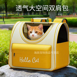 Cat Carrier Bag for Outdoor Use, Portable Cat Backpack, Large Capacity, Ventilated, Breathable, Anti-Stress, Extra-Large Pet Dog Carrier