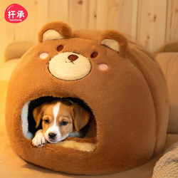 Dog Bed for Winter Warmth, Suitable for Small Dogs Like Teddy, Pomeranian, Schnauzer, Sleeping Dog Bed, Dog Mat, Suitable for All Seasons, Enclosed Type