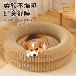 Dog Bed for All Seasons, Small Dog Bed, Lazy Sofa, Dog Sleeping Mat, Pet Bed, Dog Sofa, Cat Bed, Sleeping Bed