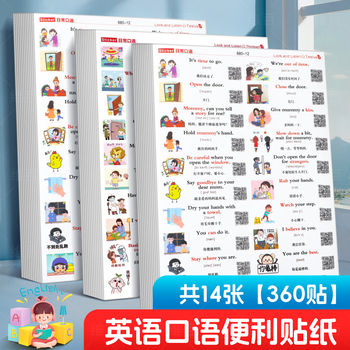 Post-it Notes for Spoken English in Family Situations