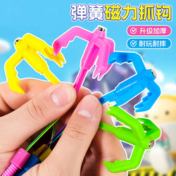 Spring Hook Claw Rope Stress Relief Gadget Toy for Elementary School Students, Popular Toy for Boys and Girls