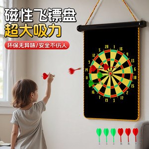 
Children's Throwing Strong Magnetic Dart Board Magnetic Suction Indoor Toy Boy Soft Glue Safety Magnetic Dart Magnetic Target Adult