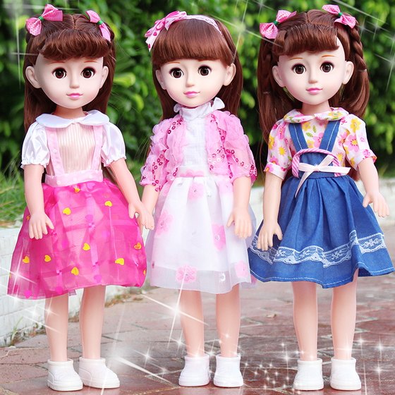 
Talking Smart Doll Girls Children Simulation Set Girls Toy Princess Single Birthday Gift