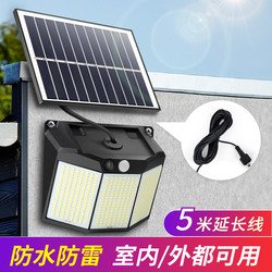 Solar-Powered Automatic Human Body Sensor Light That Automatically Turns on after Dark, Outdoor Home Courtyard Wall Light, Lighting Street Light