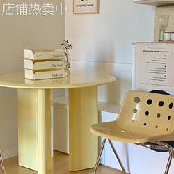 Nordic Wasabi style round dining table and chair combination small apartment cream rice table minimalist internet celebrity coffee shop negotiation table