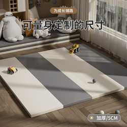Baby Crawling Mat, Foldable Children's Floor Mat, Home Use, Thickened, Non-Toxic, Odorless Play Mat, Living Room Crawling Mat