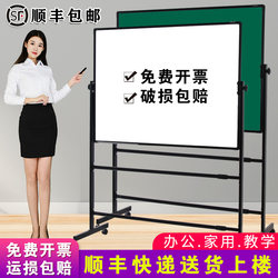 Whiteboard Writing Board with Stand, Magnetic Blackboard for Home Use, Children's Drawing Board, Single/Double-Sided with Wheels, Wall-Mounted Small Whiteboard for Teaching, Training Institutions, Office, Standable and Movable, Magnetic Erasable Whiteboard for Commercial Use