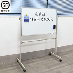 Whiteboard Writing Board with Stand, Magnetic Blackboard for Home Use, Children's Drawing Board, Single/Double-Sided with Wheels, Whiteboard for Teaching, Training Institutions, Office, Movable Magnetic Whiteboard with Markers, 60X90, Erasable, Commercial Use