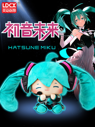 初音ミククッションぬいぐるみまとめうり！ 初音ミク ぬいぐるみ クッション フィギュア - メルカリ
