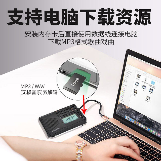 HRD Hanrongda K603 Full band Portable TF Card DSP Chip Radio Recording hrd-hanrongda-k603-full-band-portable-tf-card-dsp-chip-radio-recording