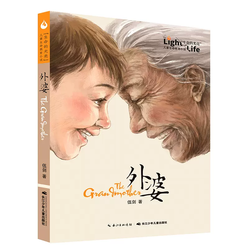 刘慈欣少儿科幻系列(彩插版共6册) 三体作者刘慈欣写给孩子的科幻故事 中文书 刘慈欣少儿科幻系列(彩插版共6册) 三体作者刘慈欣写给孩子的科幻