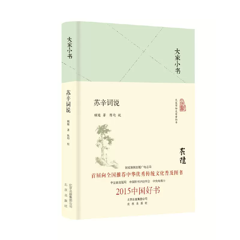a314和本 元文4年 孟浩然詩集 漢詩 中国 古書古文書