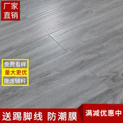 Laminated Flooring for Home Use, Wear-Resistant and Waterproof, Direct from Manufacturer, Gray Retro Eco-Friendly Engineered Diamond Board 12mm