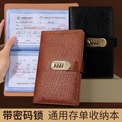 Specialized Passbook Holder for Regular Deposits, Check Storage Book, Passbook Holder 2026 New Model with Password Lock, Multifunctional Waterproof Receipt Bank Large-Capacity Paper Chinese Style Large-Capacity Collection Deposit Passbook Organizer