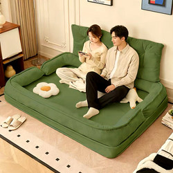 Lazy Sofa That Can Recline and Be Used as a Sleeping Mat, Tatami Chair, Lazy Chair for Bedroom, Small Single or Double Sofa, Human Dog Bed
