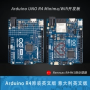 Bảng phát triển nhà sản xuất + dòng phù hợp với bảng mở rộng tích hợp cải tiến Arduino UNO R3 Bảng phát triển chính thức R4