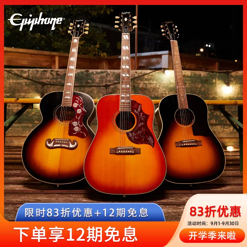 在庫あり】 Epiphone Masterbilt J-200 美品 アコースティックギター