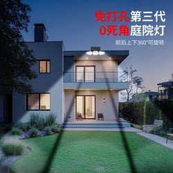 Solar Garden Light Outdoor Waterproof No-Drill Wall Light Villa Gate Balcony Street Light Home Led Lighting