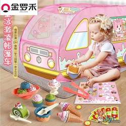 Children's Tent Play House Playhouse Ice Cream Car Girl Toy 5-7Diy Cake Dessert Birthday Gift