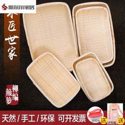 Wicker Basket, Rattan Storage Basket, Steamed Bun Basket, Freshly Picked Basket, Dustpan, Wicker Cake Basket, Rectangular Household Large Size