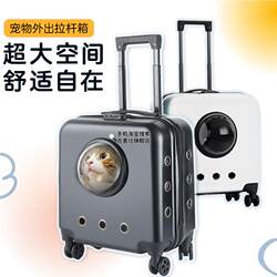 Pet Trolley Box, Cat Carrier, Portable Travel Essential, Large Capacity Bag, Dog Handbag, Travel Crate, Anti-Stress