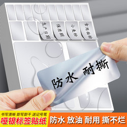 Silver Label Stickers Are Waterproof and Oil-Proof, Self-Adhesive Stickers That Can Be Handwritten and Are Not Easily Torn, Name Tags, Date Labels, Matte Silver Kitchen Seasoning and Home Storage Classification Marking Stickers, Can Be Peeled Without Leaving Traces