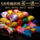 Chinese Knot Rope No. 5 Braided Rope No. 6 Handmade Braided Wire Chinese Knot Rope No. 6 Braided Wire